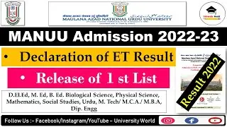 Manuu Entrance Result Declaration 2022 || Release 1st List | B.Ed, M.Ed, D.El.Ed @UniversityWorld
