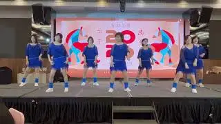 115/01/21新北市勞軍活動表演，（甜蜜的毒液Sweet Venom）天賜良緣大飯店。