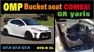 OMP Bucket seat comes! GR yaris