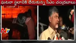 AP CM Chandrababu Naidu Reaction over Massive Blaze Mishap at Rajahmundry