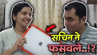 जे 7 वर्षापूर्वी सचिन नी काम केले होते तेच परत केले.....!!!! MacBook Air Gifted by Sachin🧿😀