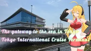 Tokyo International Cruise Terminal