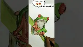 frog painting ||बेडूक 🤭|| #shorts #short #youtubeshorts #art #painting #video