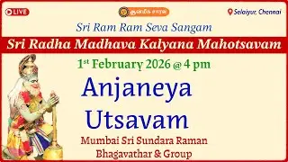 Anjaneya Utsavam | Mumbai Sri Sundara Raman Bhagavathar | Sri Ram Ram Seva Sangam