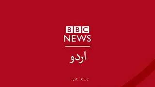 A report on surfing at Mubarak Village 2020. Copyright BBC Urdu - Pakistan