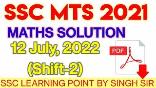 SSC MTS 2021 (12 JULY, 2022. 2nd shift) Maths Solution|| MTS Solved Paper by Singh Sir.