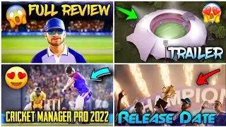 Cricket Manager Pro 2022  | New Cricket Game | Cricket Manager Pro Release Date | Full Details