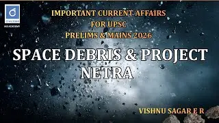 Космический мусор и проект NETRA | Предварительные выпуски UPSC и основные текущие события 2026 |...