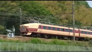 489系ボンネット通過走行音 特急型電車 Limited Express Series 489