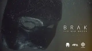 02. Brak -  Έ&chi;&omega; &mu;&iota;&alpha; &mu;ά&sigma;&kappa;&alpha; Official ᴴᴰ Video Clip