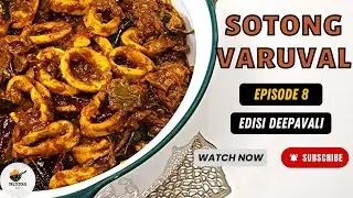 Resepi Sotong Varuval | Squid Varuval (Deepavali Recipes) - How to make Sotong Varuval in Malay