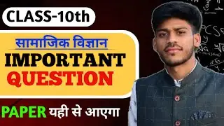 Class 10  social science  Important questions for you bord examination 