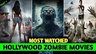 Top 5 Best Zombie Movies in Hindi Dubbed | Highest IMDb Rating | World Best Zombie Movies | Part 1