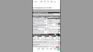 PPSC new jobs|How to Apply for PPSC New PMS Jobs: Step-by-Step Guide|