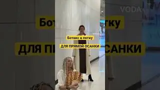 Ботокс в пятку или йога? Хватит задумываться- зайдитесь йогой 🙏😂 #любовьксебе #психология