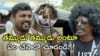 తమ్ముడు తమ్ముడు అంటూ | Express Journey Full Movie Scenes | Jai | Pranitha | Karunakaran