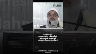National Governing Body Meeting Bhopal | Moulana mahmood Asad Madani SB DB