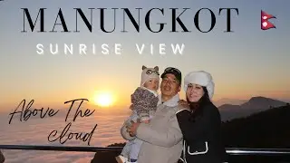 Manungkot Vlog // Sunrise View // Above The Cloud // Damauli Tanahun 🇳🇵