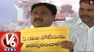 TDP Errabelli Demands Speaker to Reject CM Kiran's Resolution Notice
