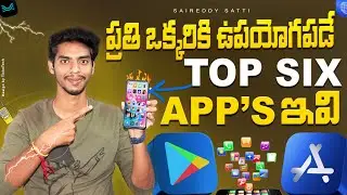 Top 6 Useful Crazy apps in telugu | Useful apps for Android telugu | apps for ios apple telugu
