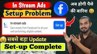 Facebook Page Par In Stream Ads Setup Kaise Kare 2025 | how to enable in stream ads on facebook |