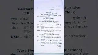BA 5th semester political science first paper 5th semester exam paper 2024&ndash;25