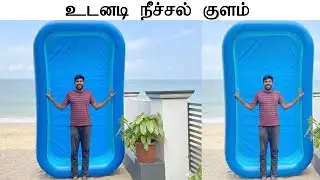 Instant Swimming Pool Mother 10FT Inflatable Family Swimming Pool Heavy Duty Unboxing and Review