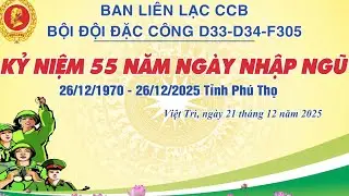 D33.D34.F305 kỷ niệm 55 năm nhập ngũ 26/12/1970-26/12/2025