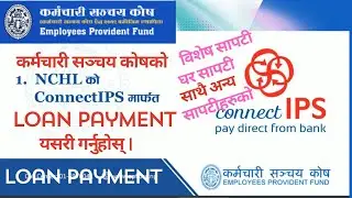 How to pay Sanchaya Kosh Loan Online? कर्मचारी स‌ञ्चयकोषबाट लिएकाे कर्जा Online बाट कसरी तिर्ने ?