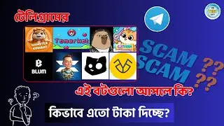 telegram theke taka income 2024। telegram bot tk income। hamster kombat blum cats x empire tomarket
