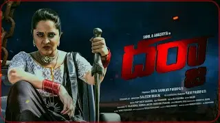 Darja Movie Motion Poster I Anasuya Bharadwaj First Look I Sunil I  Shaleem Malik I Raprock Shakeel