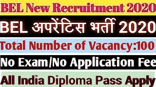 BEL Recruitment 2020|BEL Apprentice Jobs 2020|bel bharti 2020|bel vacancy 2020|Diploma job vacancy