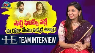 He Movie Team Exclusive Interview | NTV Entertainment