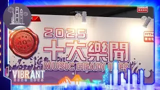 Vibrant Hong Kong - Top 10 Music Headlines