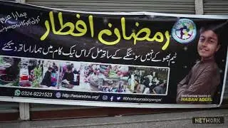 Hassan Adeel | pakistani Youngest Social Activist | Digital Story