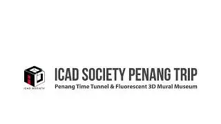 Penang Time Tunnel & Fluorescent 3D Mural Museum
