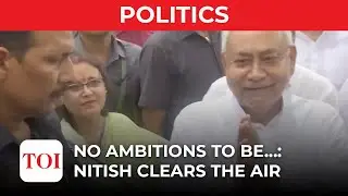 Bihar CM Nitish Kumar reiterates his response to PM post