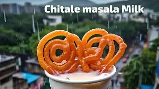 चितळे मसाला दूध  Chitale dairy masala milk Chitale dairy masala Doodh #bigobasket