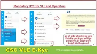 CSC  E-kyc kaise kare Online 2026 || Vle Opretor Kyc kaise kare | digital sewa portal kyc online