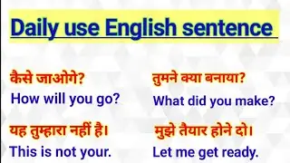 (New) Daily use English sentence #englishlearning #dailyuseenglishsentences 