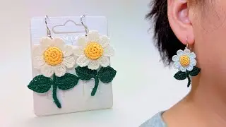 Минималистичные серьги-ромашки – простой и милый вязаный аксессуар