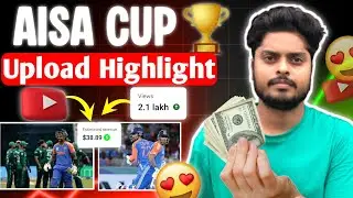 cricket highlight video upload karo | copyright नहीं आएगा 100% | upload asia cup highlight 🏏