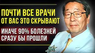 ТАЙНЫ ВОДЫ РАСКРЫТЫ! Масару Эмото о Лечебных Вибрациях и Энергии Слов.