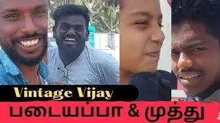 varisu review day2/coimbatore review