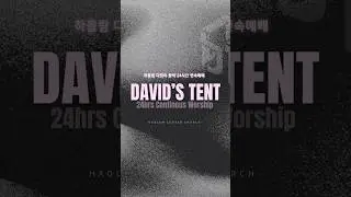 David&rsquo;s Tent &mdash; Coming Soon 🔥