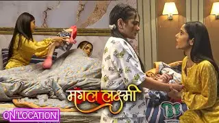 Mangal Lakshmi |  Lakshmi को देख Jiya का बना मुँह, क्या साथ में सोने से Jiya की खुल जाएगी पोल ?