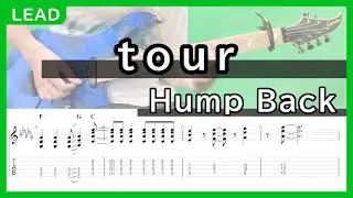 【TAB譜】tour / Hump Back リードギター【弾いてみた】