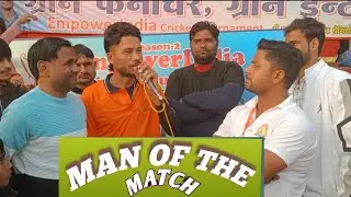 Empower India Cricket Tournament के सीजन 2 के दूसरे मैच मे मैन ऑफ द मैच देते हुए