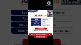 Asian life insurance right share issue date announced #asianlifeinsurance #nepse #iponepal #nepal