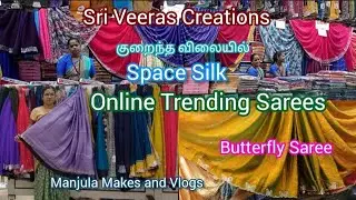 Online Trending Space Silk, Butterfly Sarees | Low Budget Stone Work Sarees | Sri Veeras Creations